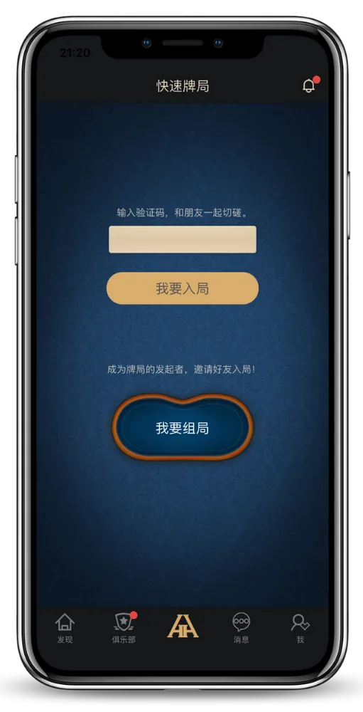 HHpoker德州官网